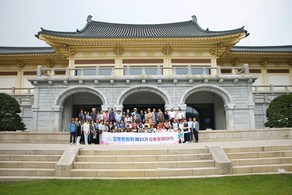 2025 상반기 호암미술관 견학