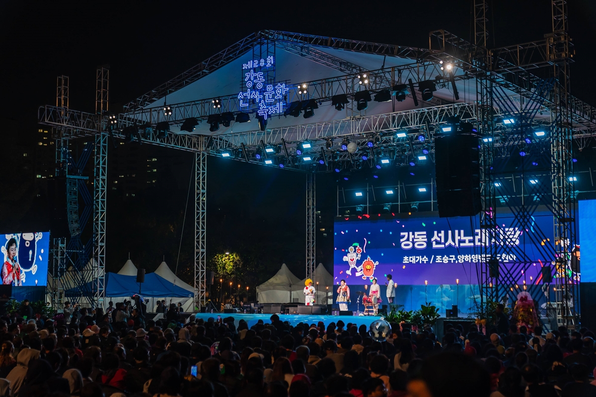 2023 강동선사노래자랑 본선 (10.14)