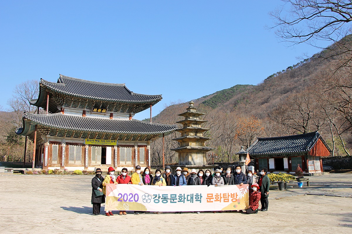 2020 부여문화탐방