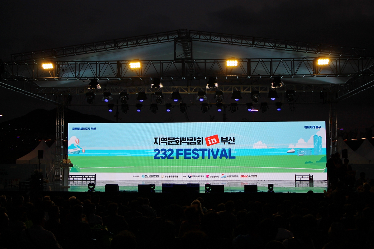 2024 대한민국 문화원상 수상