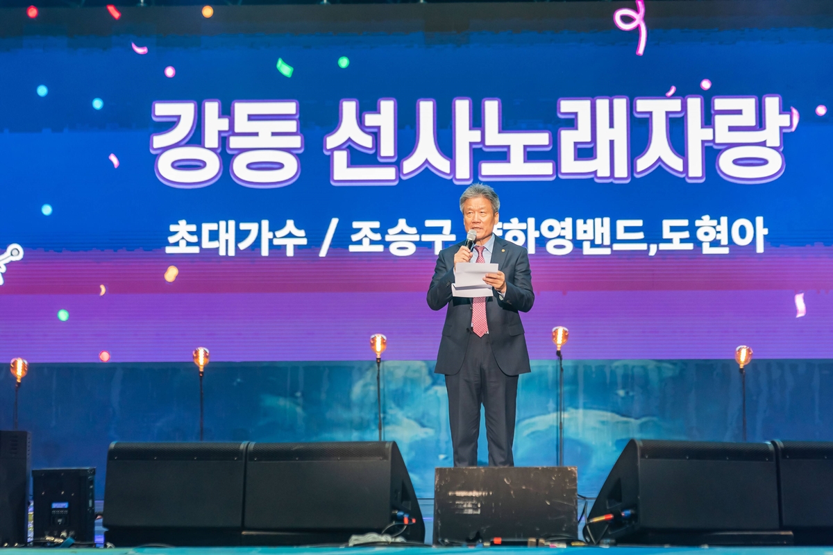 2023 강동선사노래자랑 본선 (10.14)
