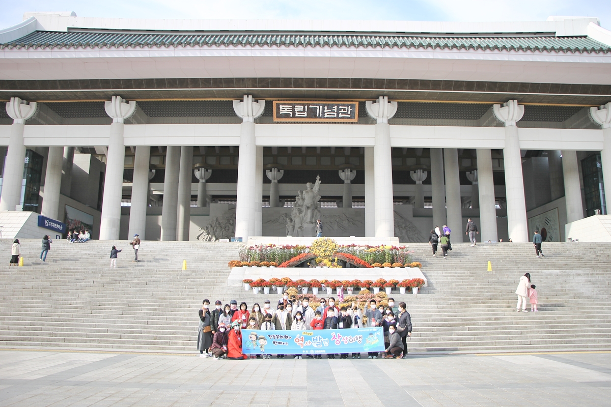 2022 역사발견 상상여행 3차 (11.19)