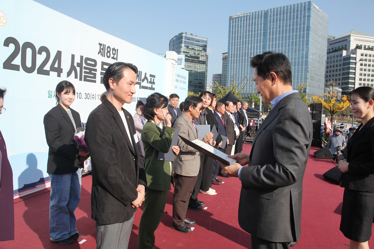 제8회 2024 서울문화원엑스포