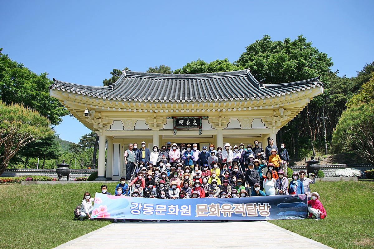 2022 강동문화원 충남 예산 문화탐방 (05.10)