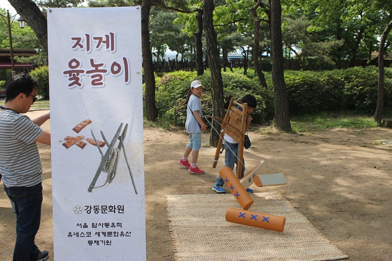 2016년 전통놀이 체험행사 (2016.05.05)