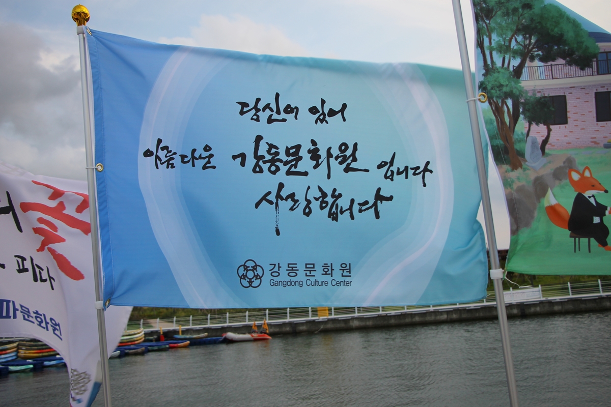 2024 대한민국 문화원상 수상