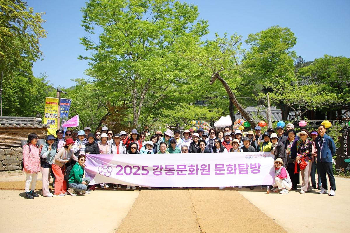 2025 상반기 `충남 공주` 문화탐방