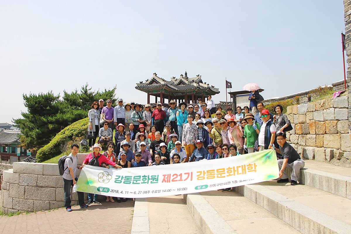 2018  상반기 수원화성 탐방