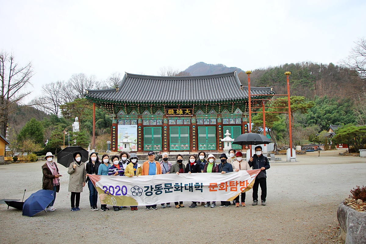 2020 전주문화탐방