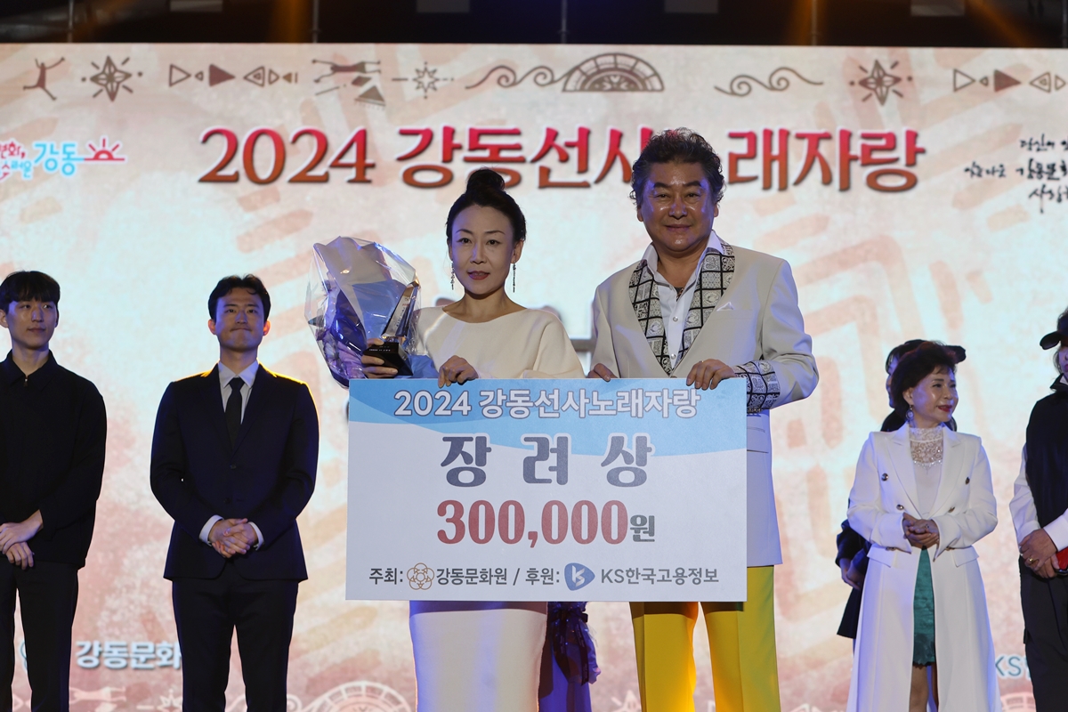 2024 강동선사노래자랑 본선 (10.12)