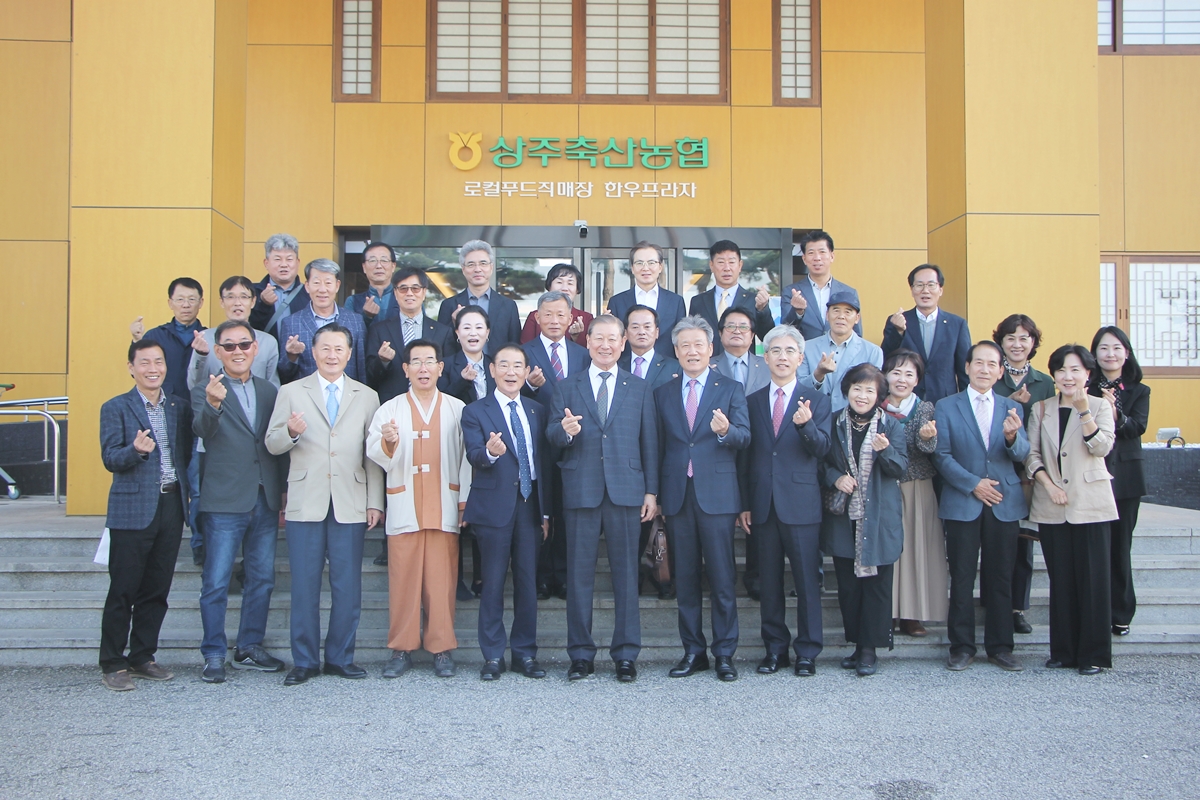 상주문화원 자매결연 협약식 (10.18)