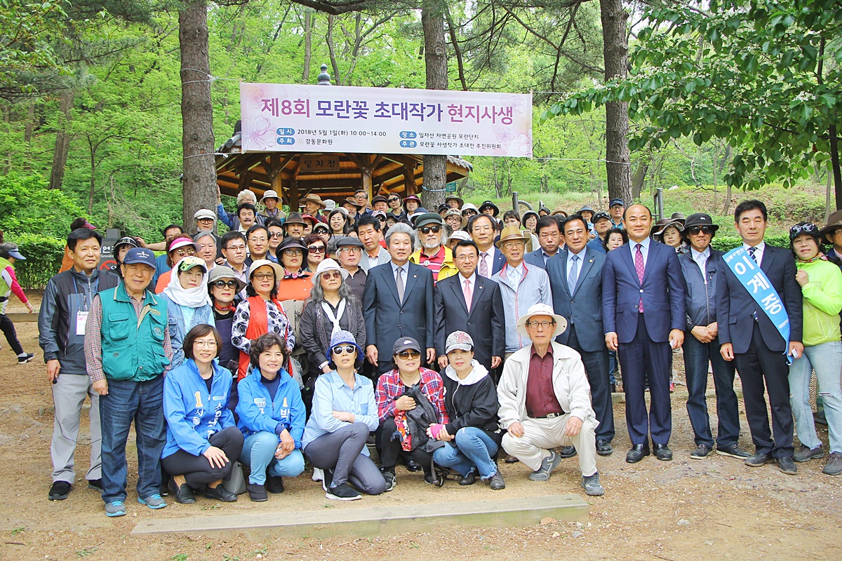 제8회 모란꽃 초대작가 현지사생 개최