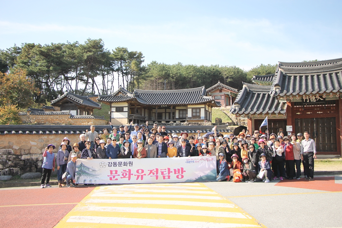 2023 하반기 상주 문화탐방 (10.18)