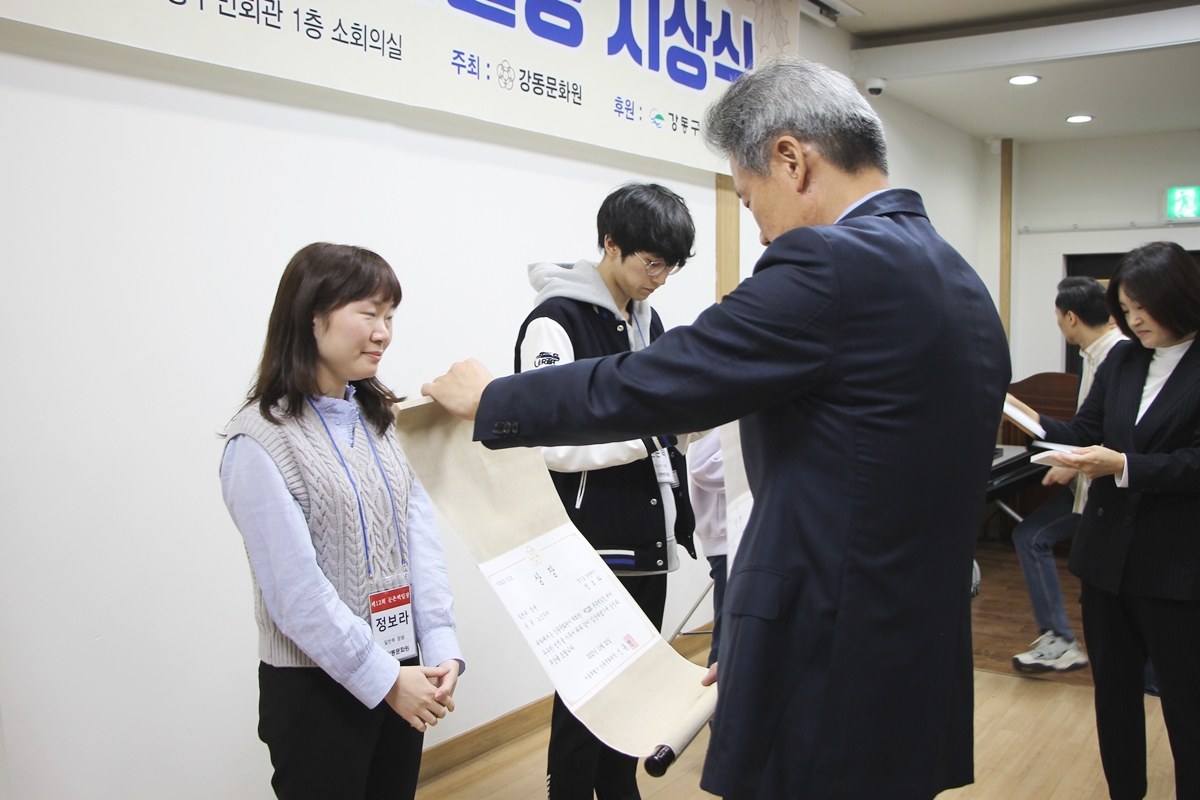 제12회 둔촌백일장 시상식 (10.20)