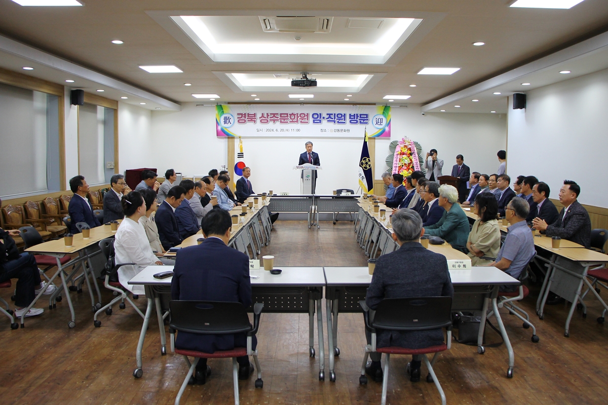 경북 상주문화원 임원진 방문