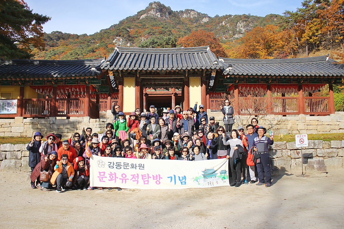 2018 춘천 문화답사 (2018.10.25)