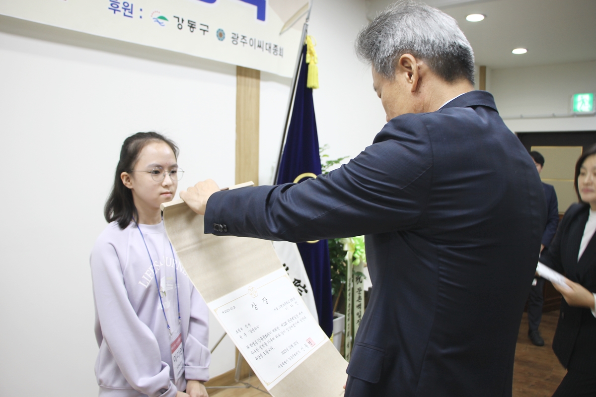 제12회 둔촌백일장 시상식 (10.20)