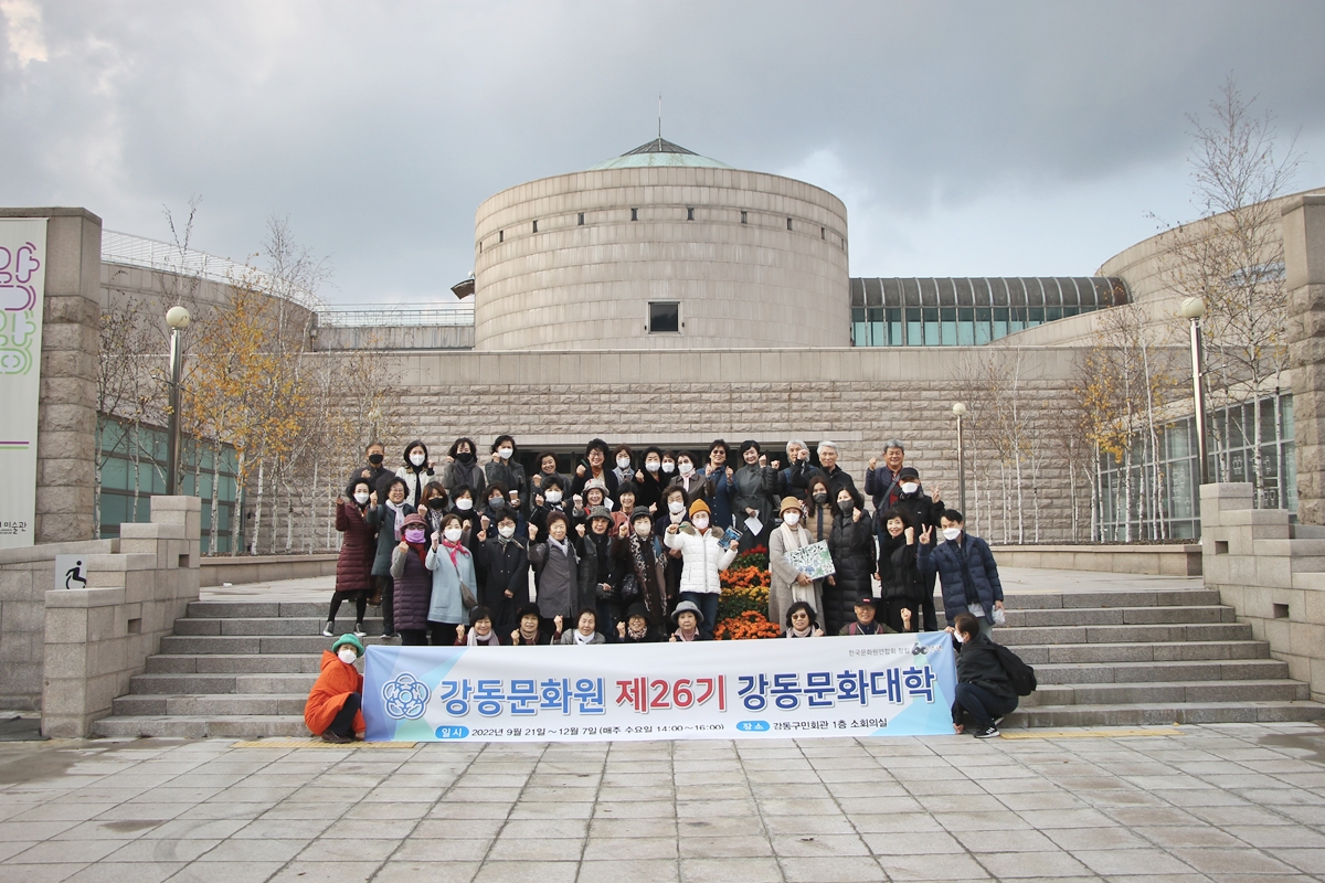 2022 하반기 국립현대미술관 견학 (11.15)