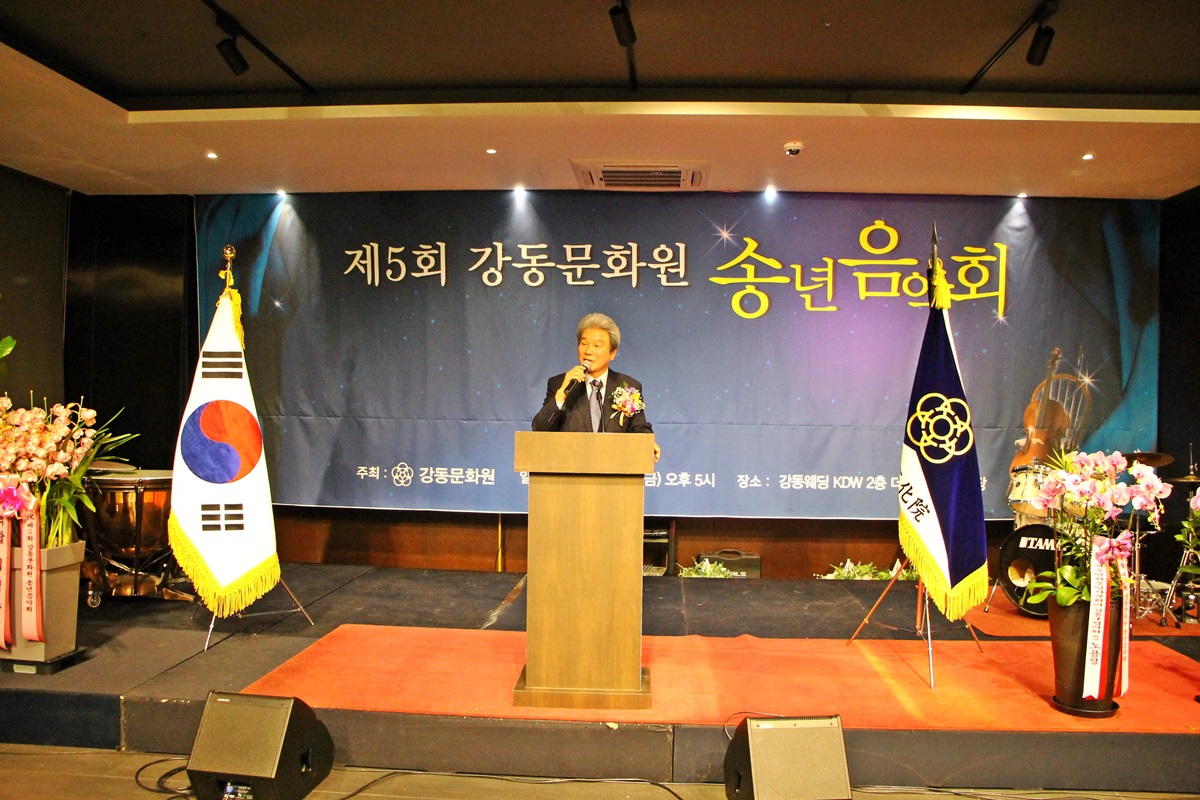 2019 제5회 송년음악회 (12.20)