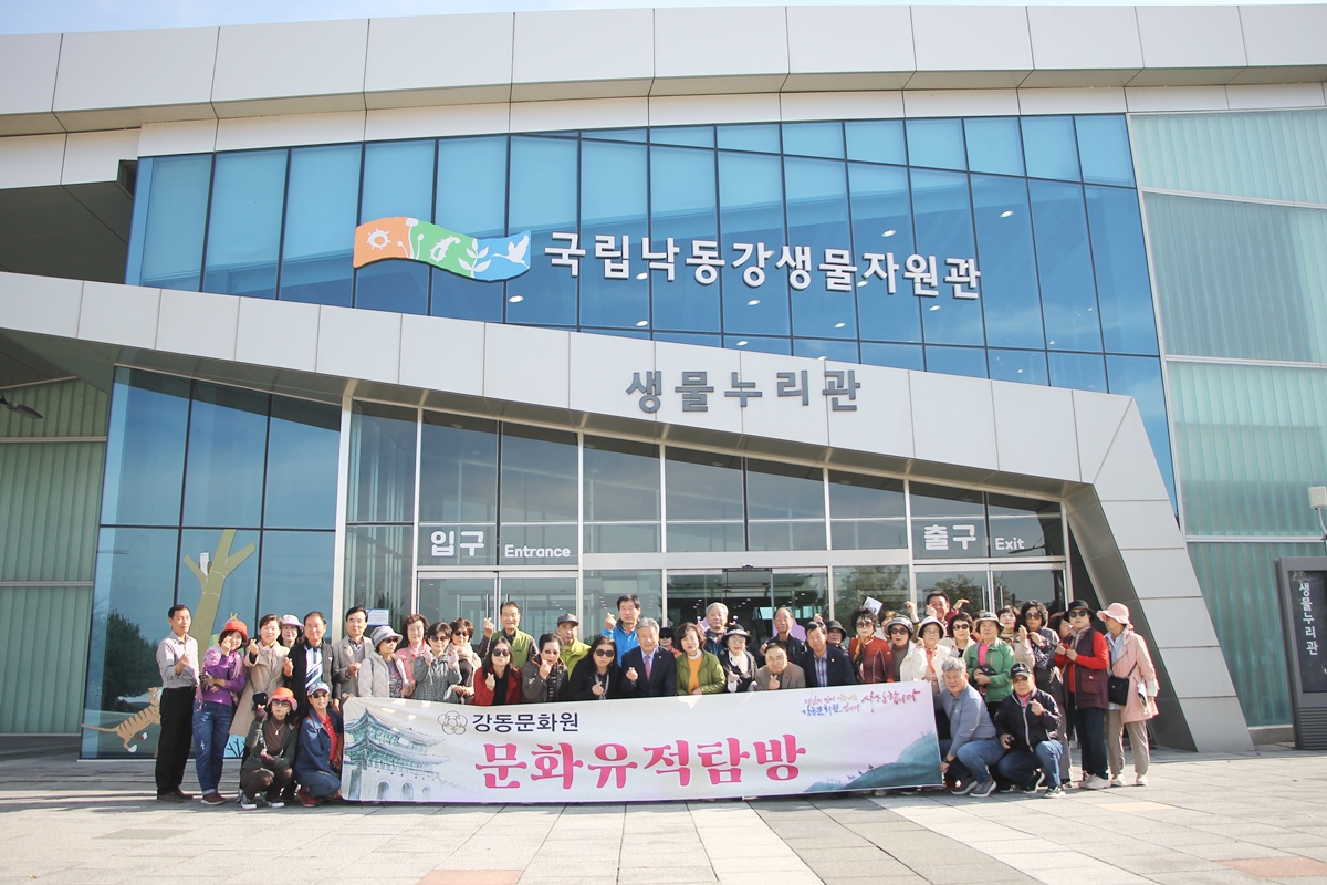 2023 하반기 상주 문화탐방 (10.18)