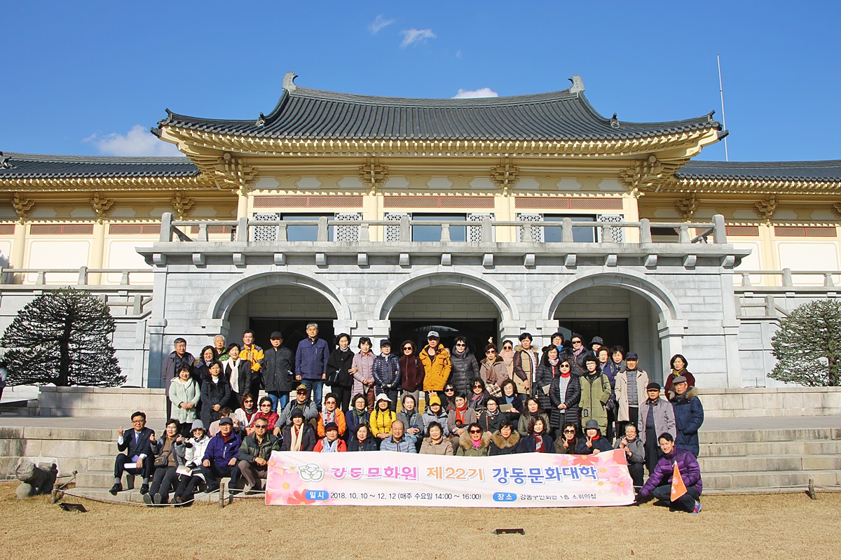 2018 하반기 용인호암미술관 견학