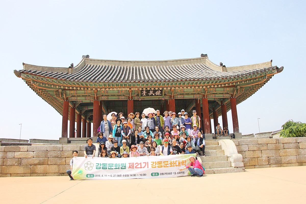 2018  상반기 수원화성 탐방