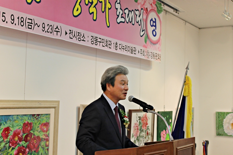 제5회 모란꽃 사생작가 초대전 개막식 (2015. 09. 18)