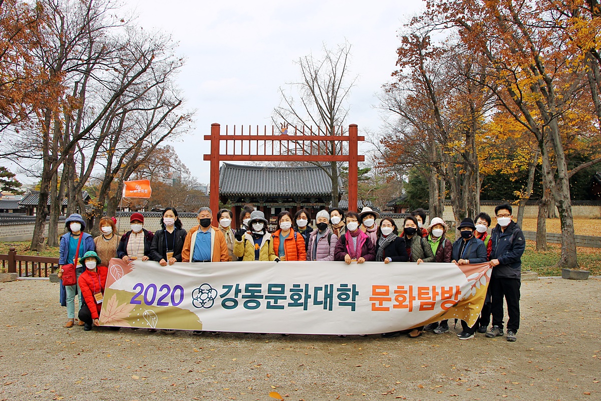 2020 전주문화탐방