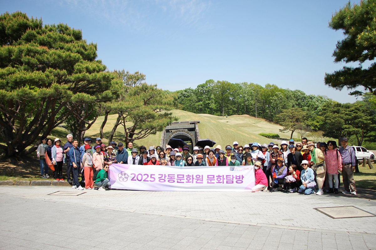 2025 상반기 `충남 공주` 문화탐방