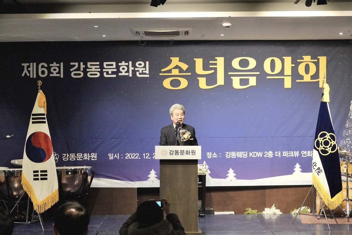 2022 제6회 송년음악회 (12.23)