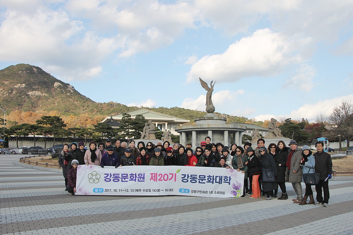 2017년 하반기 미술관견학 - 국립현대미술관 서울관 (2017. 11. 23)