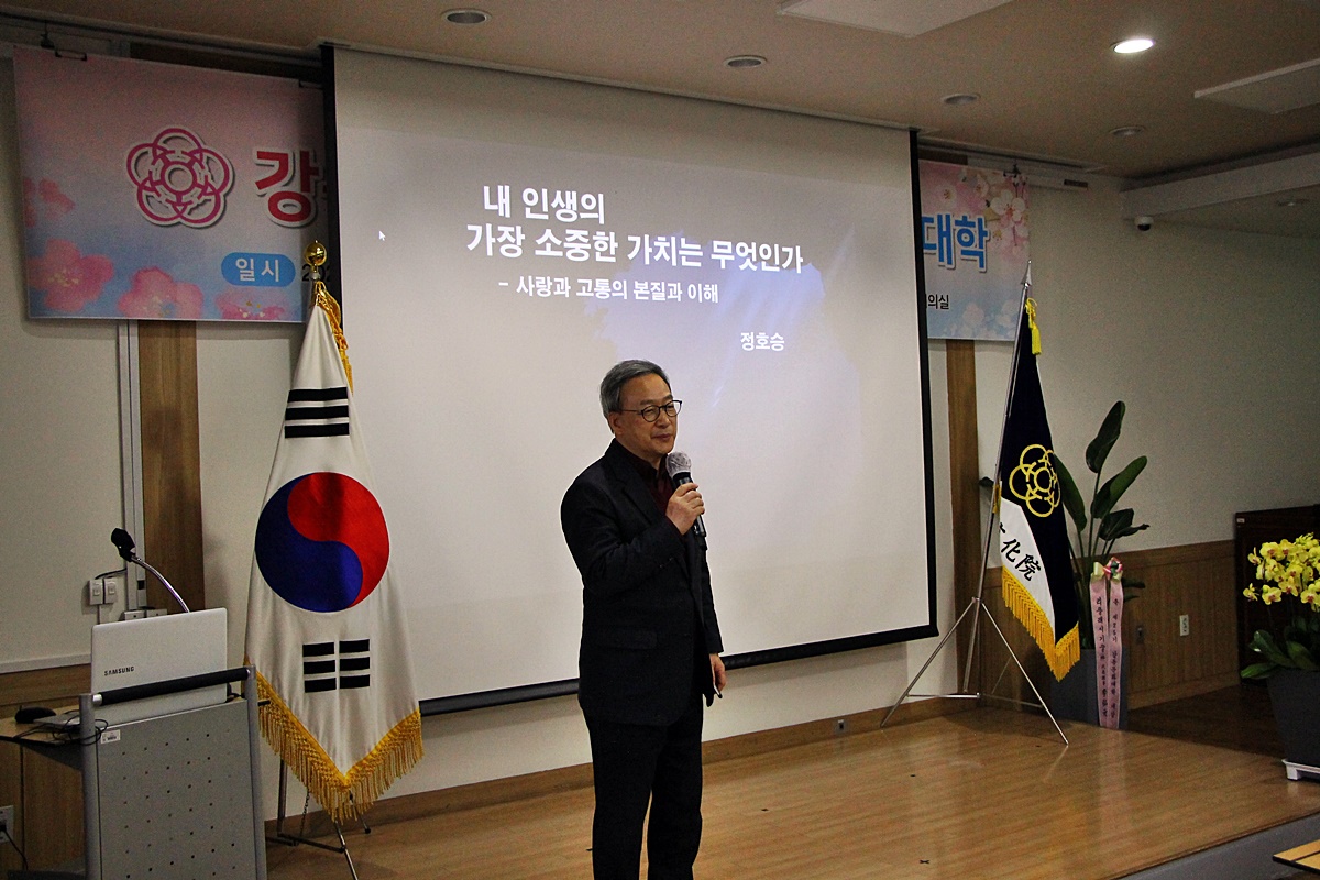2022 제25기 강동문화대학 개강식 (04.06)