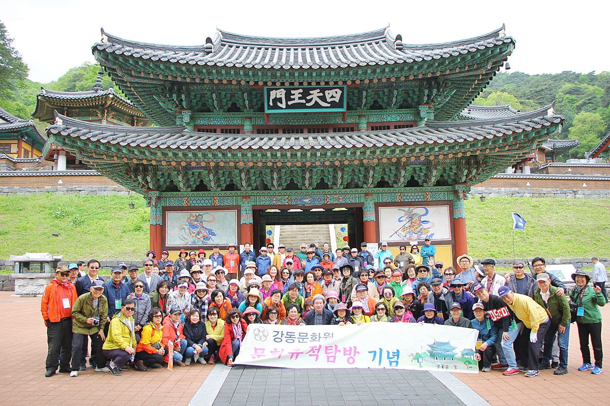 2018 원주 상반기 문화답사