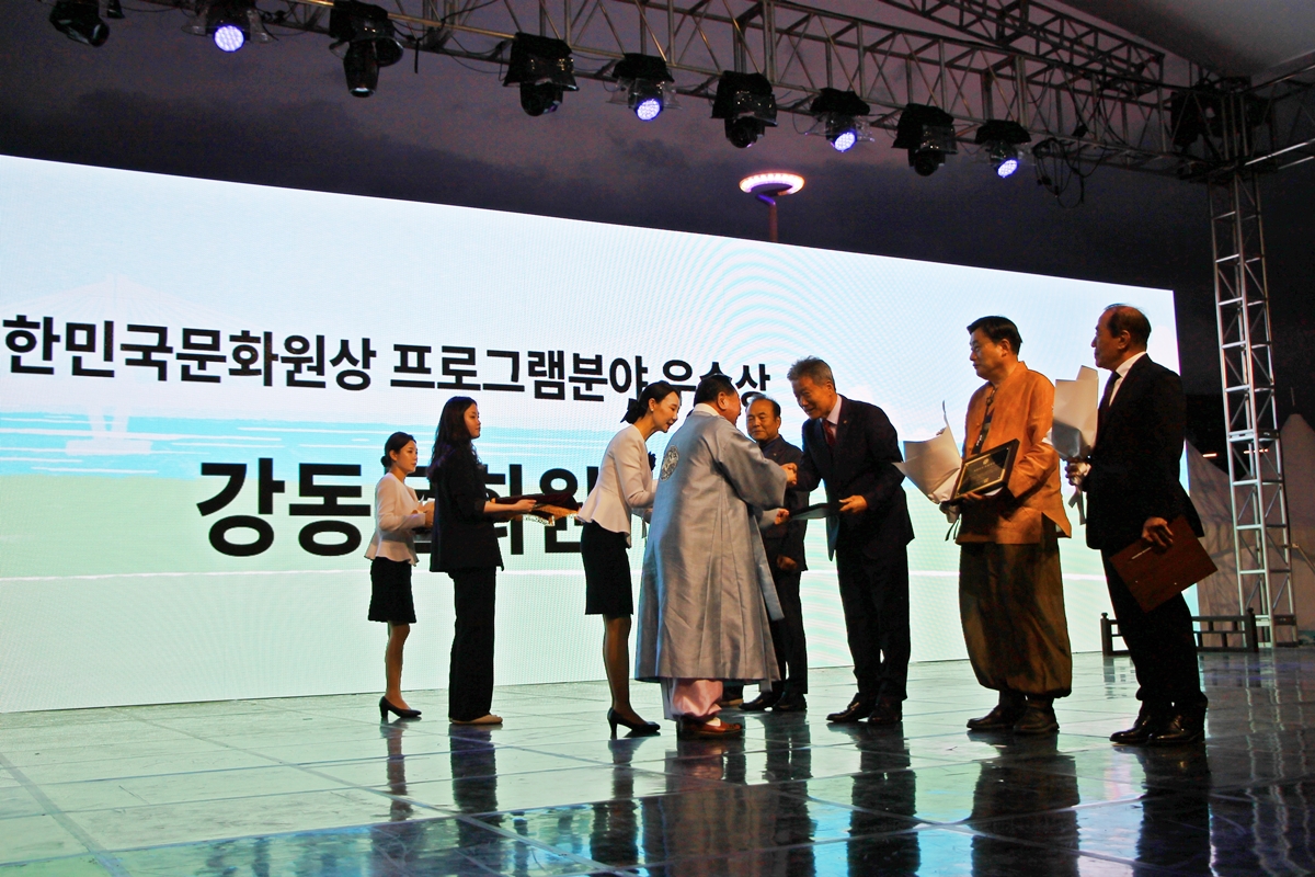 2024 대한민국 문화원상 수상