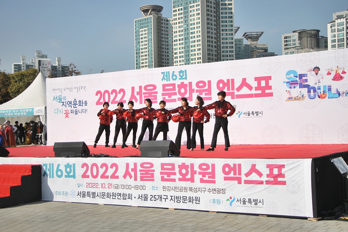 2022 서울문화원엑스포 (10.21)