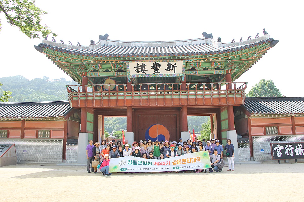 2018  상반기 수원화성 탐방