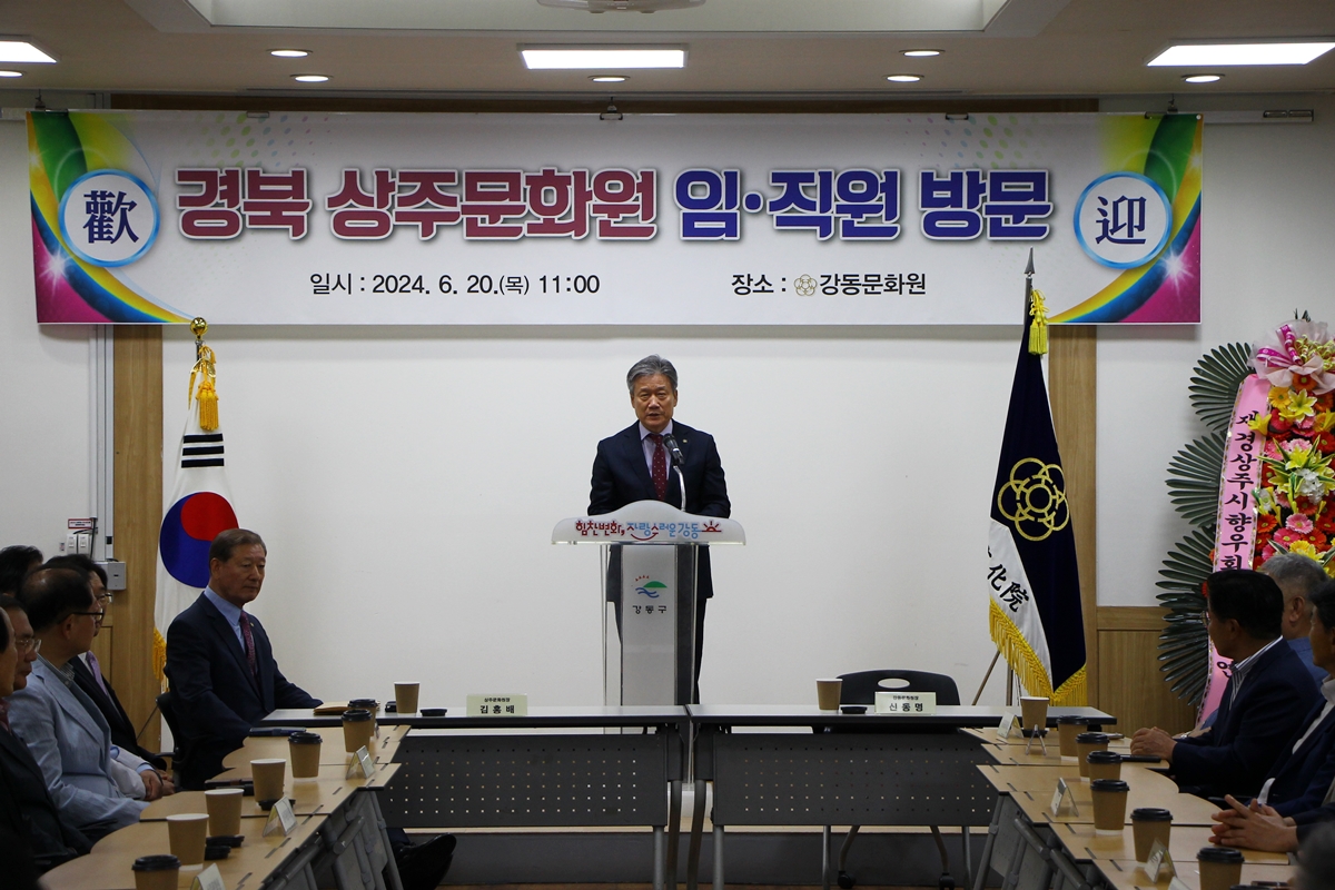 경북 상주문화원 임원진 방문