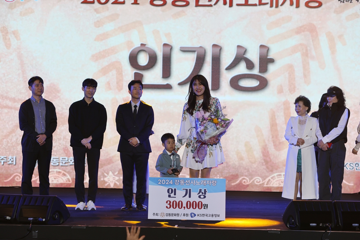 2024 강동선사노래자랑 본선 (10.12)