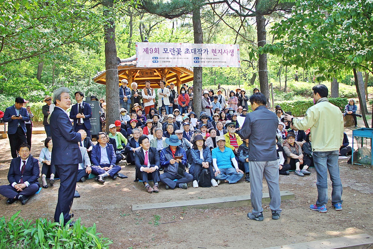 제9회 모란꽃 초대작가 현지사생 (05.03)