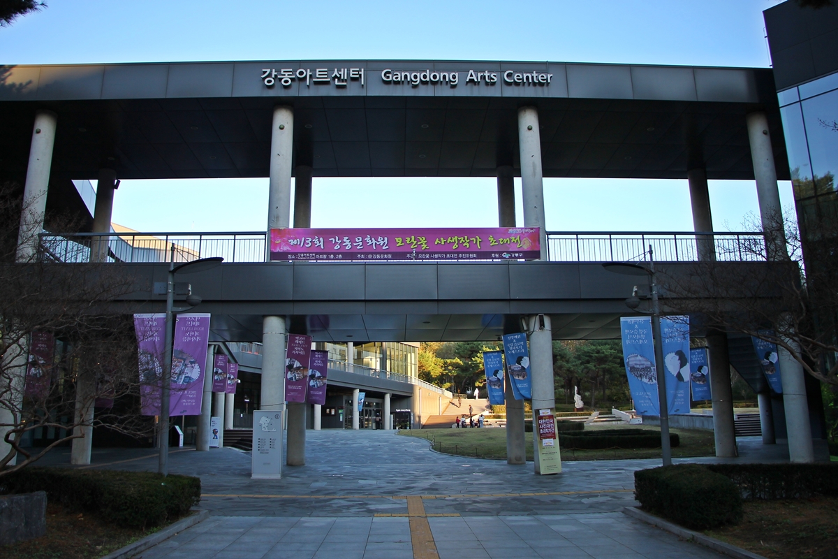 제13회 모란꽃 사생작가 초대전 개막식(2023.11.10)