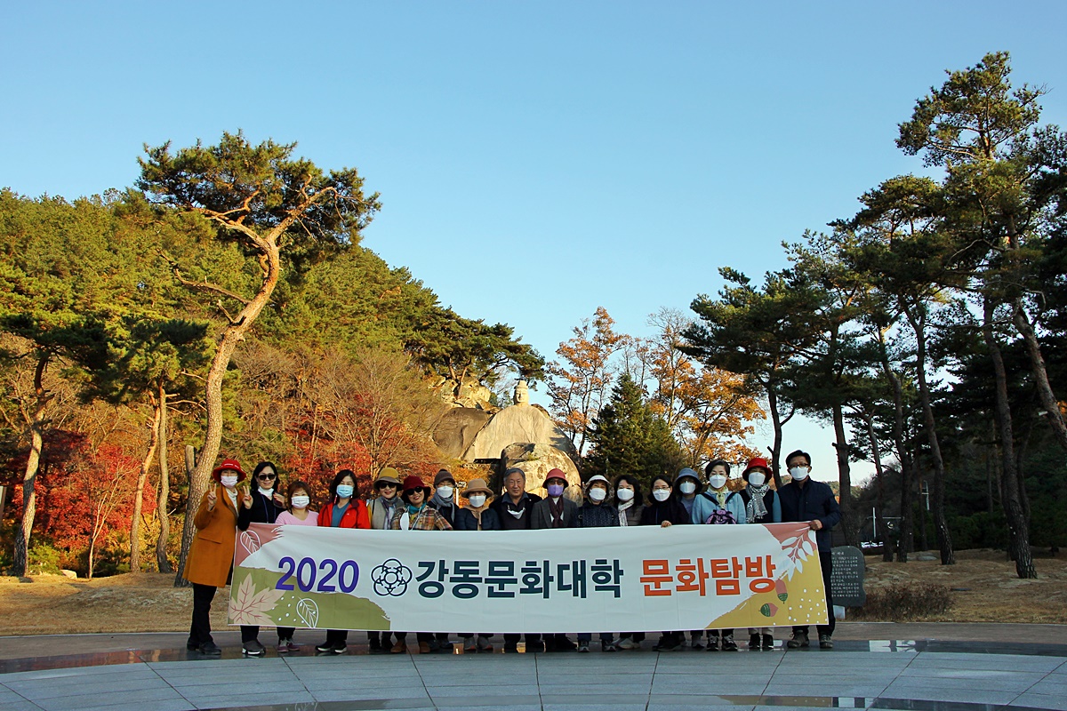 2020 안동문화탐방