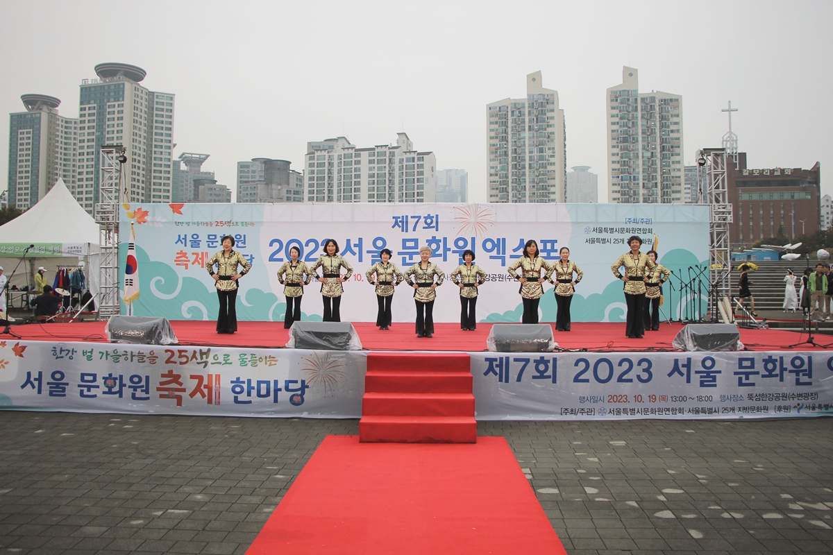 2023 서울문화원엑스포 (10.19)