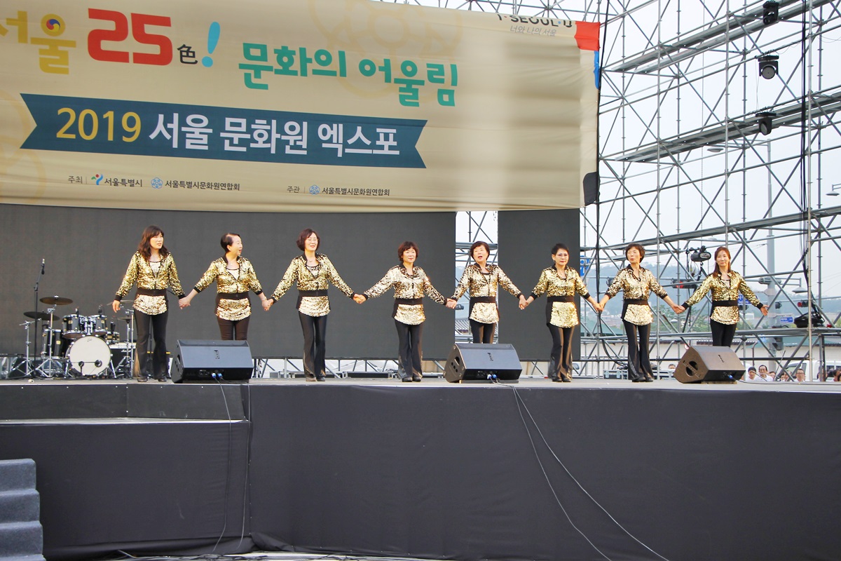 2019 서울문화원 엑스포 (2019. 09. 25)