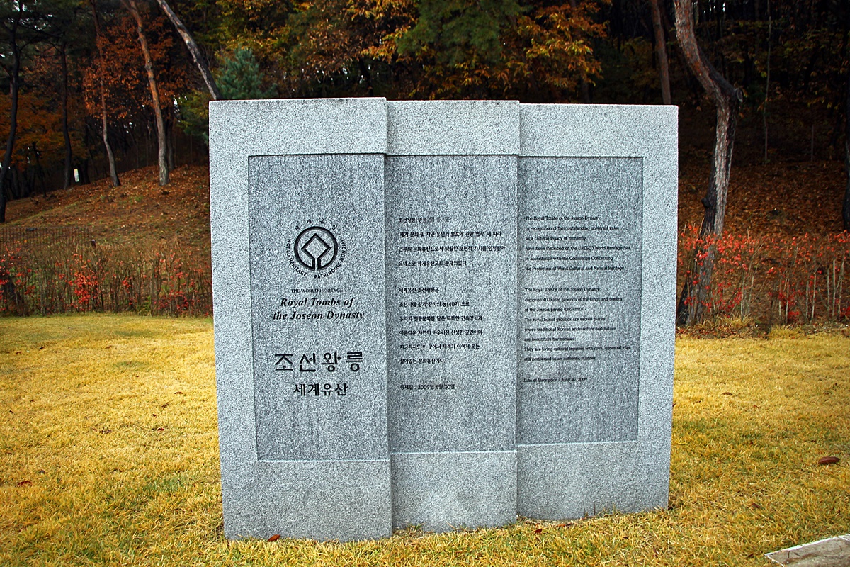 여주 문화탐방 (2021. 11. 9)