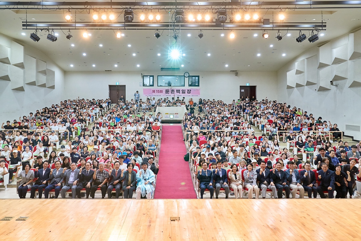 제15회 둔촌백일장