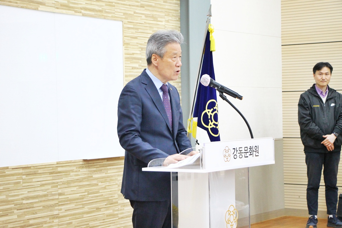 제33기 강동문화대학 개강식