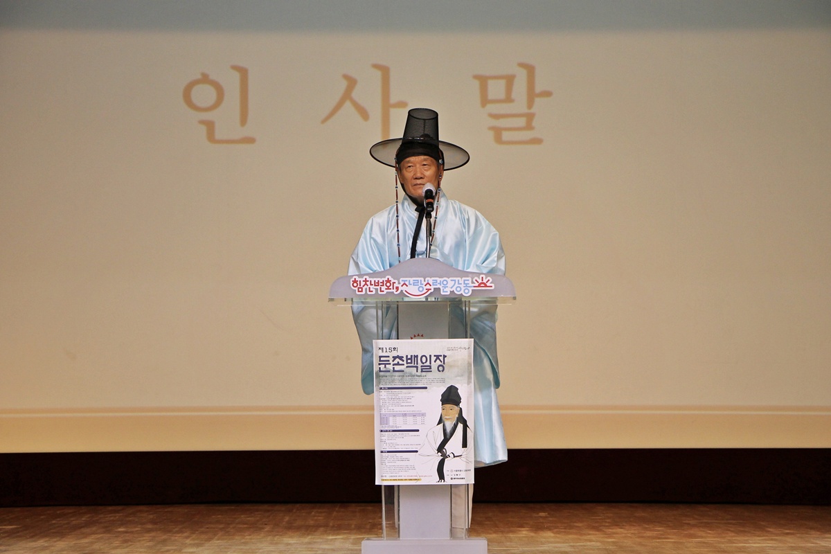 제15회 둔촌백일장