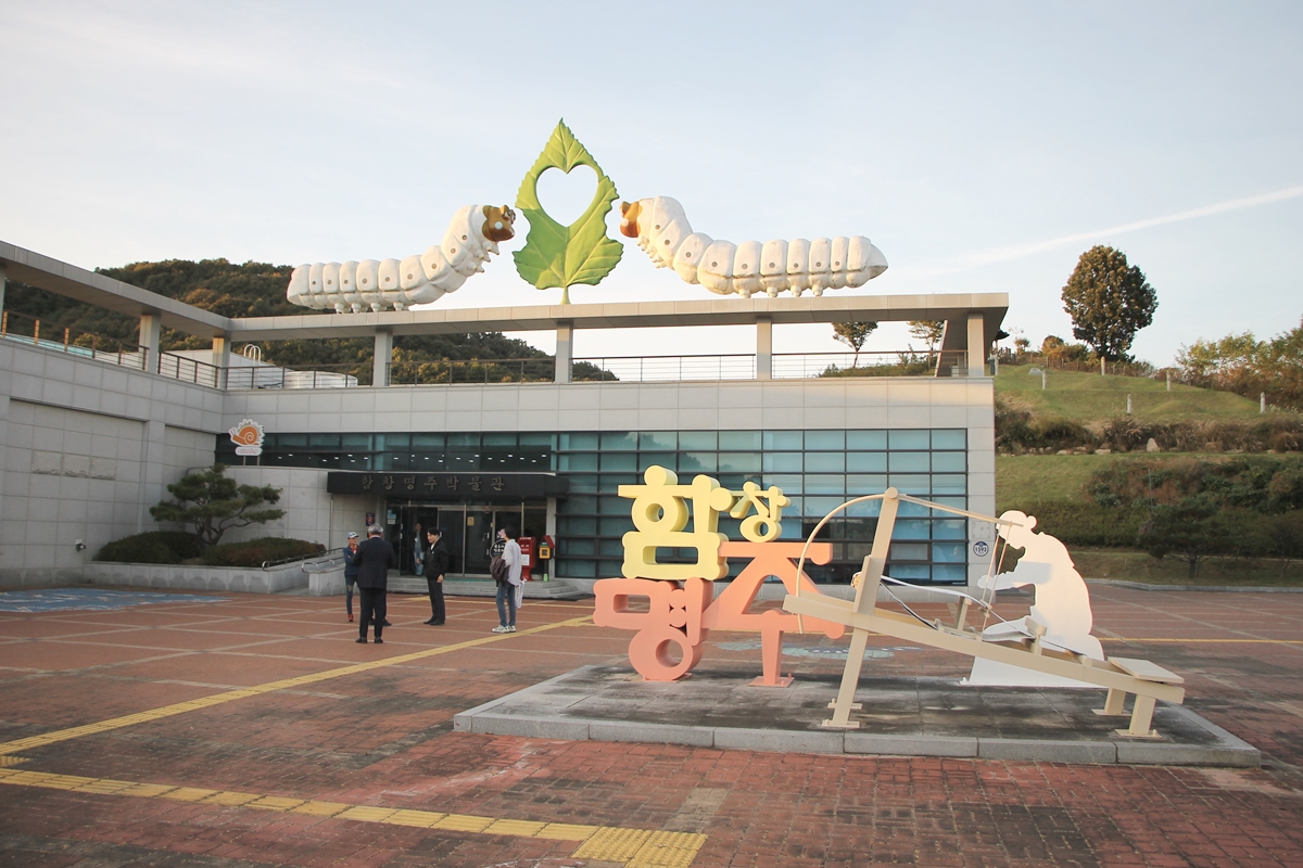 2023 하반기 상주 문화탐방 (10.18)