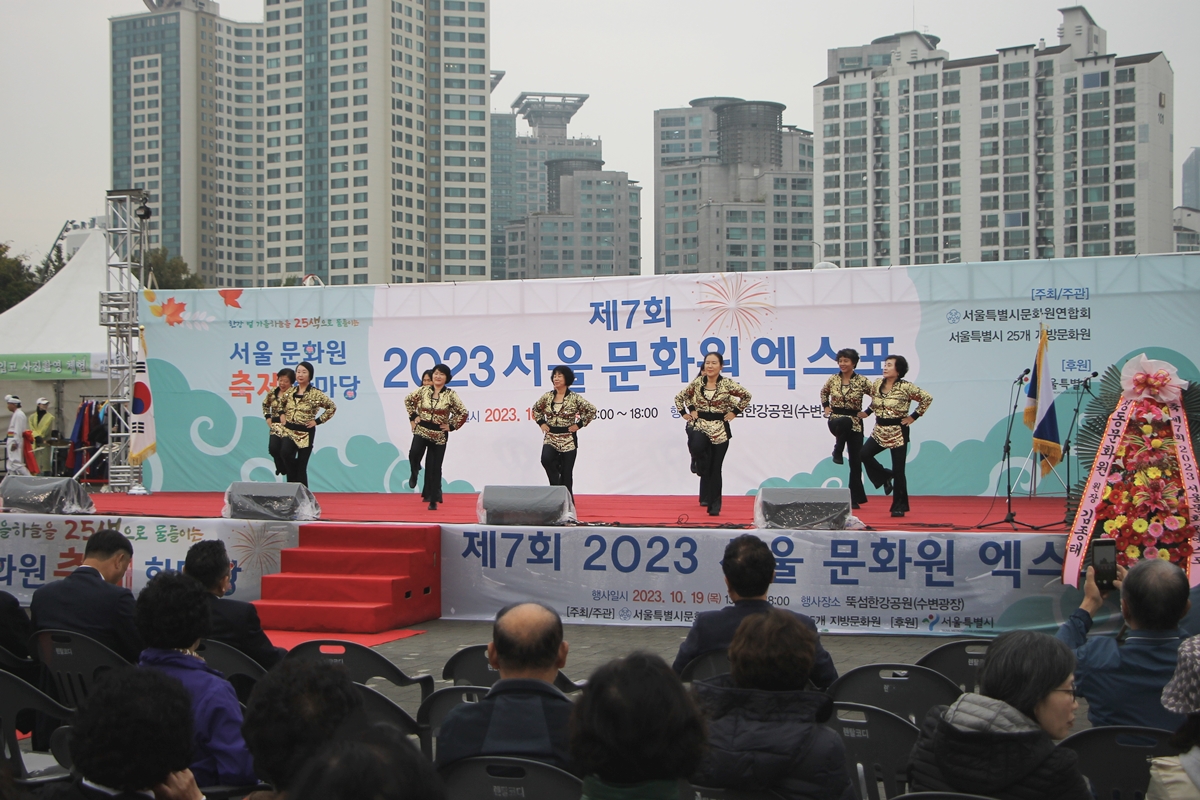 2023 서울문화원엑스포 (10.19)