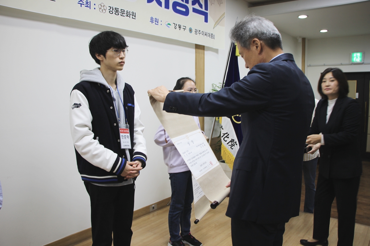 제12회 둔촌백일장 시상식 (10.20)